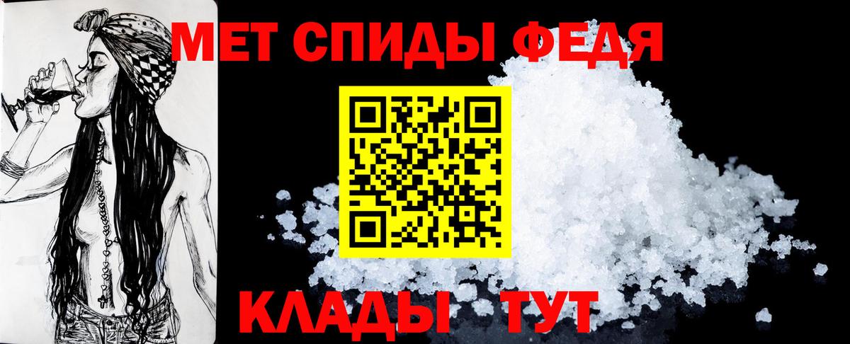 Новомосковск  Amphetamine Premium  АМФ  Вход с VPN 