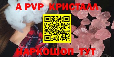 МДПВ Бугуруслан