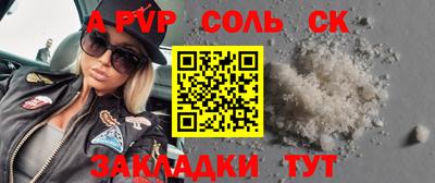 МДПВ Бугуруслан