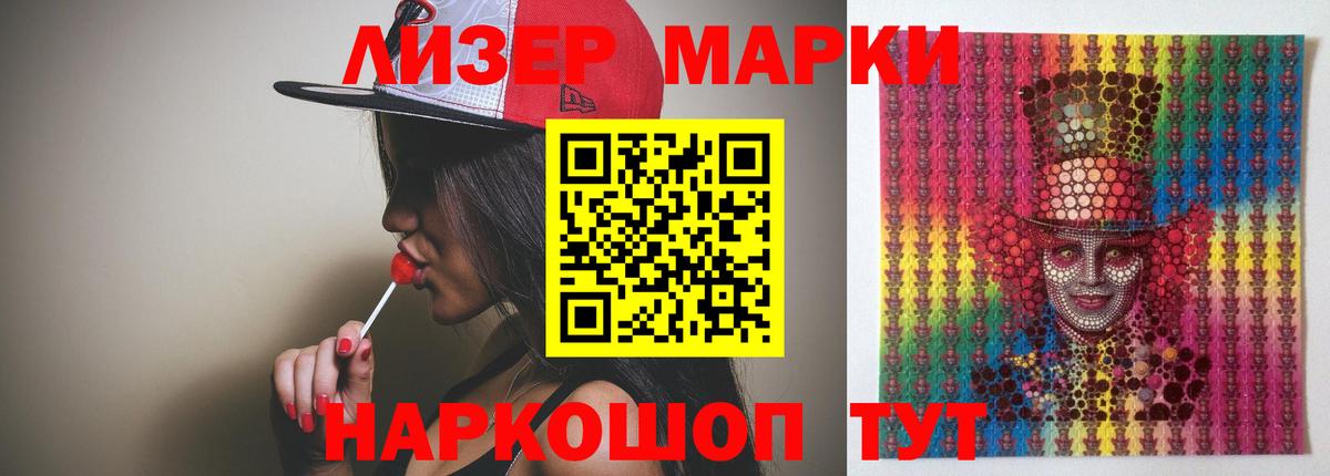 Новомосковск  Лсд 25 экстази ecstasy  Вход с VPN  LSD-25 экстази кислота 
