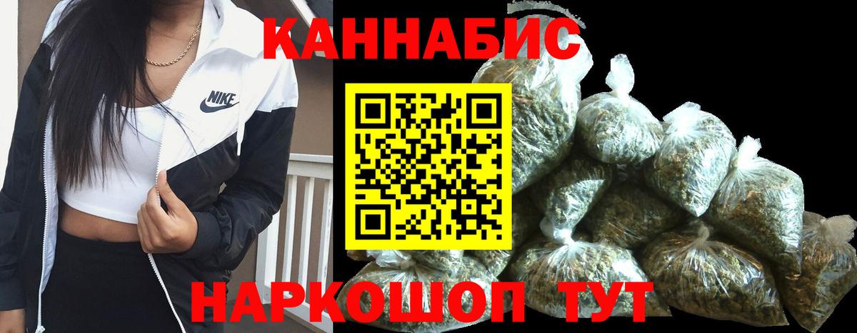 Новомосковск  МАРИХУАНА марихуана  Вход с VPN  Канабис индика  Конопля Amnesia 